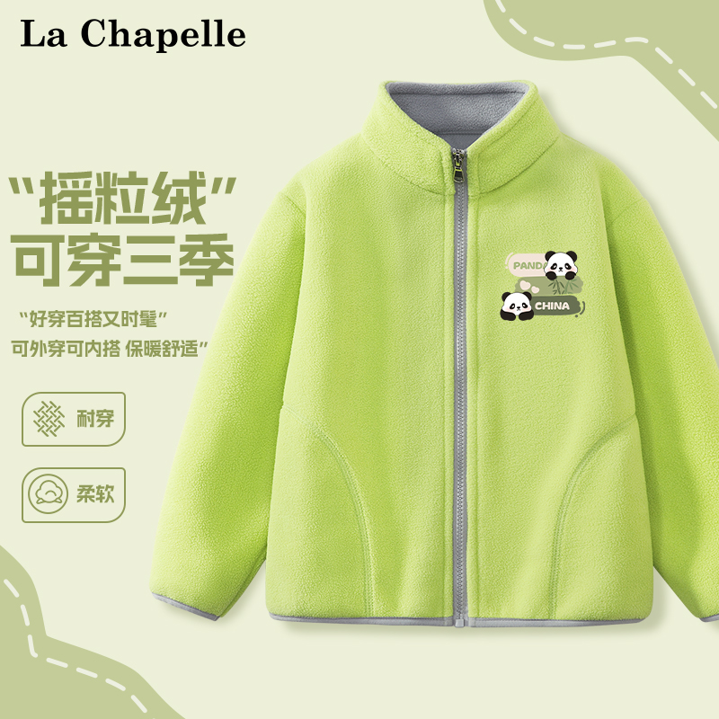 女童外套春秋儿童摇粒绒秋装