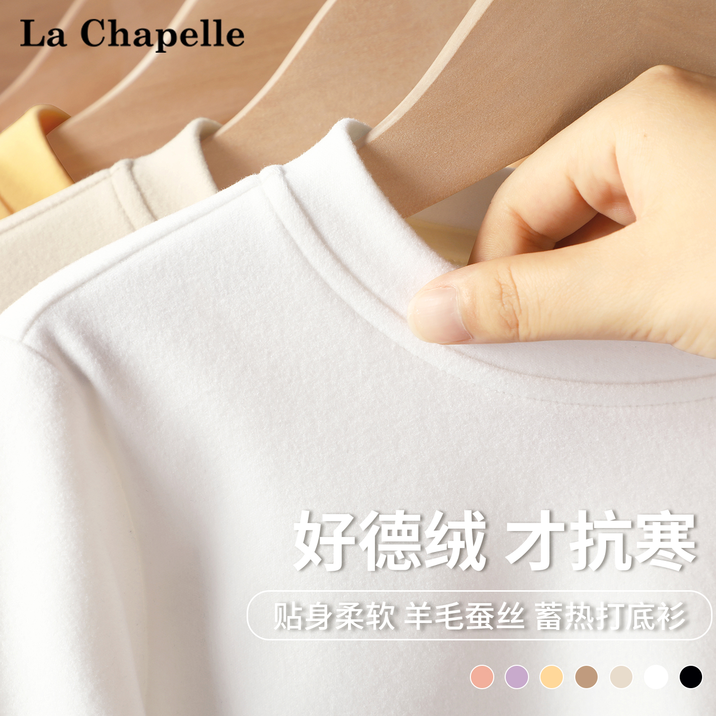 儿童秋冬德绒打底衫上衣冬装内搭