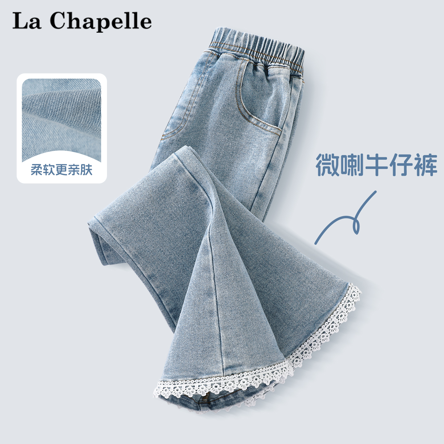 女童春秋喇叭裤休闲微喇长裤