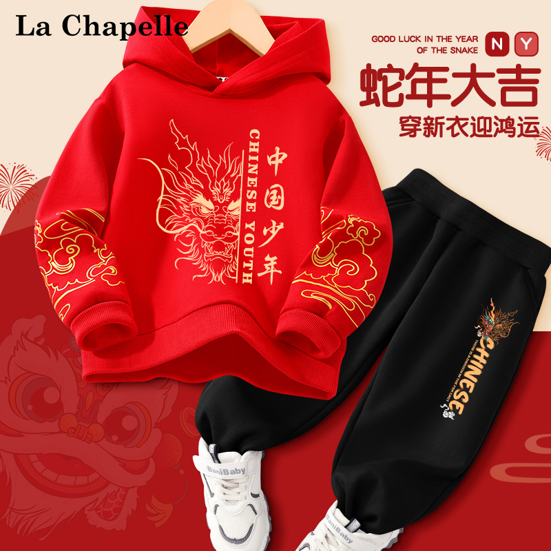 男大童本命年红色拜年服套装唐装