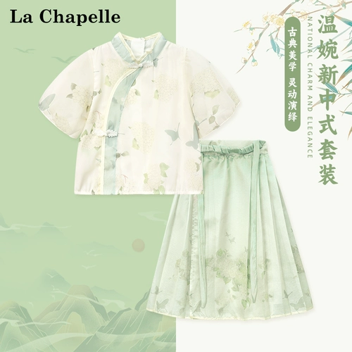 Летняя тонкая юбка, детское ханьфу, ципао, подходит для подростков