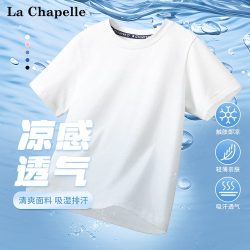 拉夏贝尔女童短袖t恤衫儿童透气
