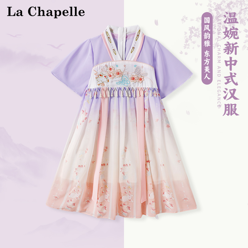 拉夏贝尔汉服女童薄款襦裙