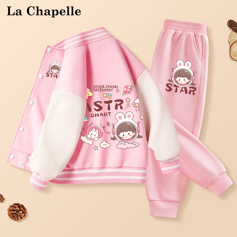 拉夏贝尔女童秋装套装2025新款儿童运动棒球服早春女大童开衫外套