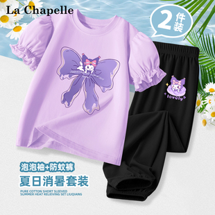 2024新款 紫色库洛米女孩纯棉半袖 套装 拉夏贝尔女童夏装 可爱两件套