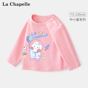 拉夏贝尔女童长袖打底衫春秋款洋气女宝宝纯棉T恤上衣幼童套头衫