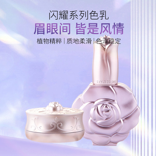 正品SC纹绣纹眉纯植物线条眉色料