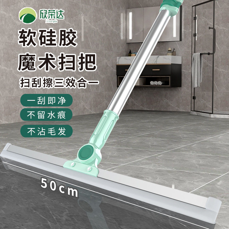 魔术扫把第一名家用扫帚卫生间硅胶地刮扫地笤帚刮地板刮水器图片