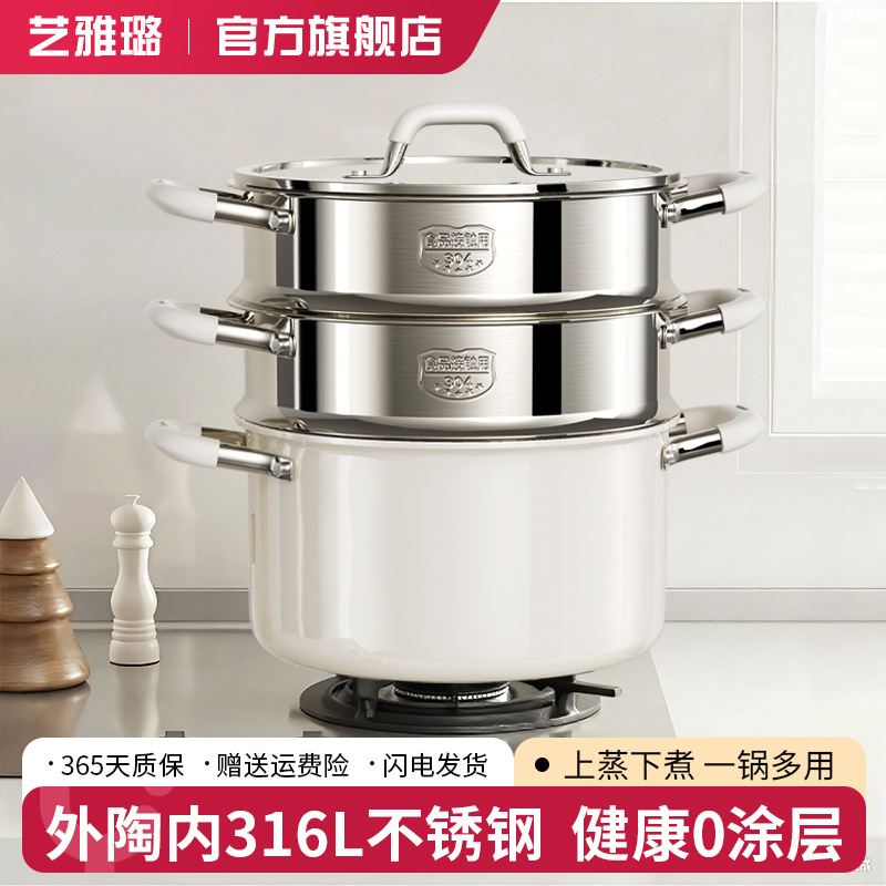 汤锅十大品牌不锈钢汤锅家用316加厚蒸锅无涂层陶瓷煲汤蒸炖煮锅