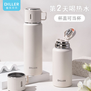 保温杯十大名牌迪乐贝尔男女生便携户外不锈钢水壶家用带盖保温