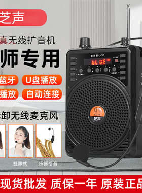 十大名牌扩音器小蜜蜂教师腰挂式有线耳麦播放器导游讲课大音量喊