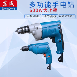 东成手电钻十大品牌J1Z 10A家用正反调速手枪钻大功率电钻 FF05