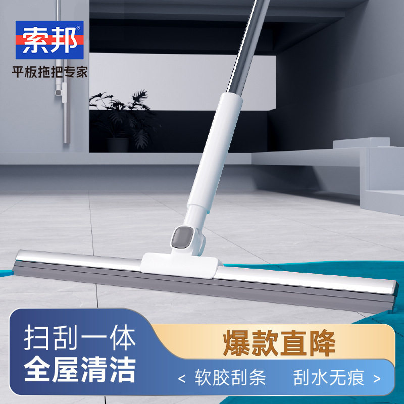 魔术扫把第一名索邦/Sobam魔术扫刮水把地刮卫生间浴室干湿两用图片