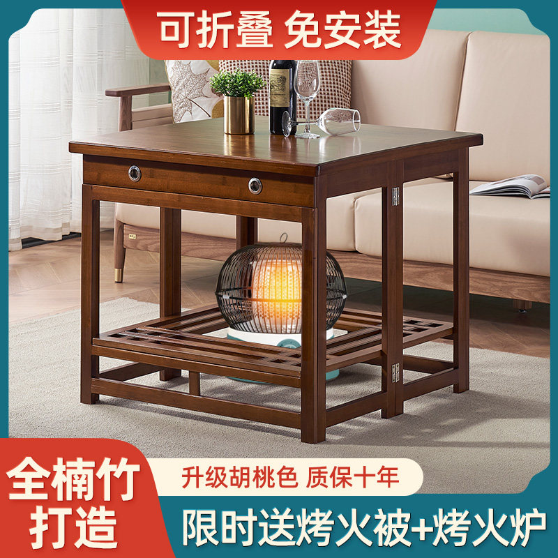 湖南烤火桌子全套家用湖南实木正方形烤火架多功能简易折叠取暖桌,住宅家具,折叠桌,淘宝优惠券,粉丝福利购,淘宝优惠卷