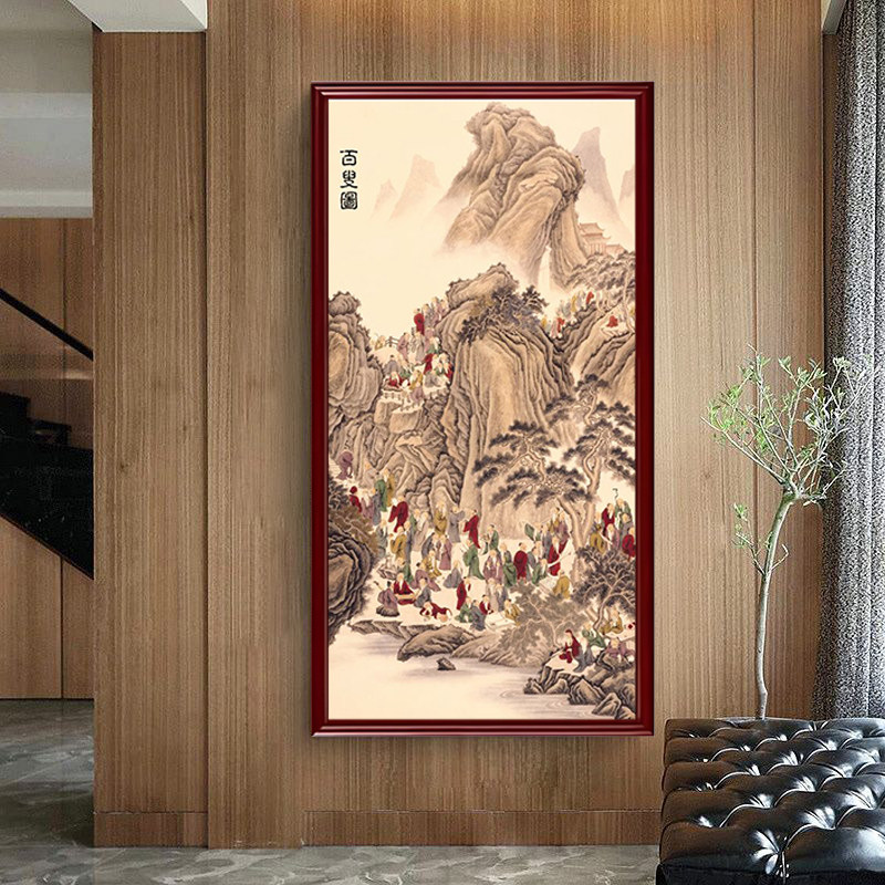 百叟图新中式山水人物玄关挂画