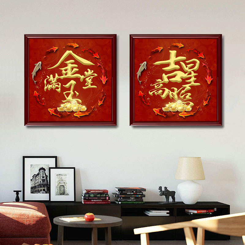 金玉满堂新中式茶室金鱼挂画九鱼图寓意好的客厅玄关背景墙装饰画图片