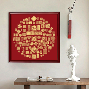 百福图福字喜字挂画百喜图福寿春节生日订婚礼玄关客厅实木装饰画