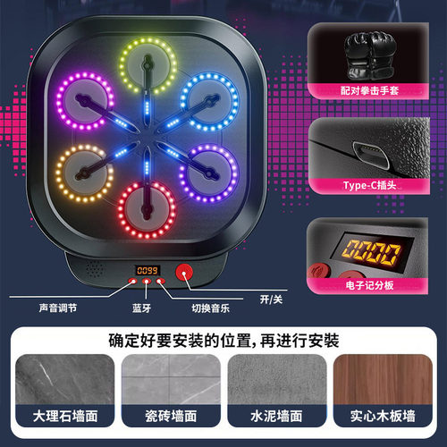 儿童玩具蓝牙音乐拳击亲子互动男童黑科技益智生日礼物六一儿童节