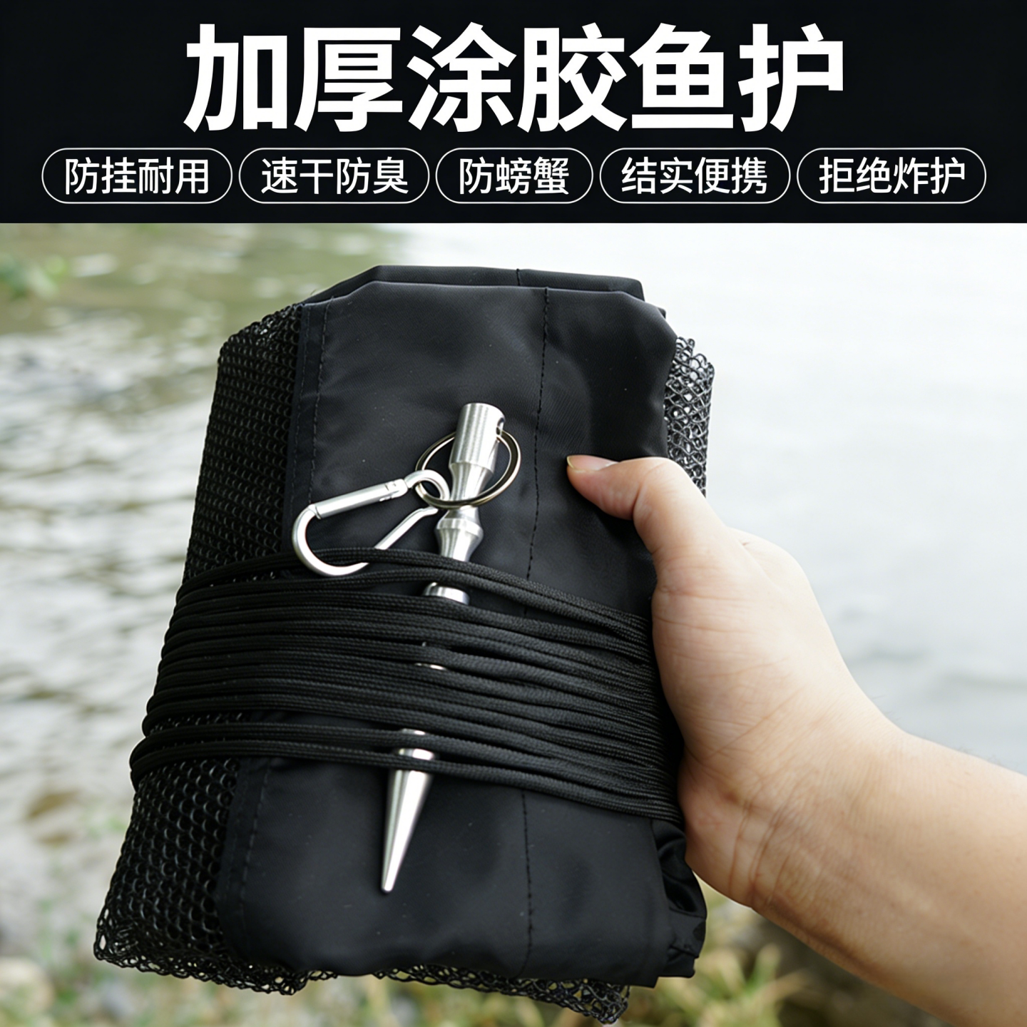 折叠鱼护野钓专用小型马蜂窝软布渔护谷麦速干特价清仓白鱼护新款