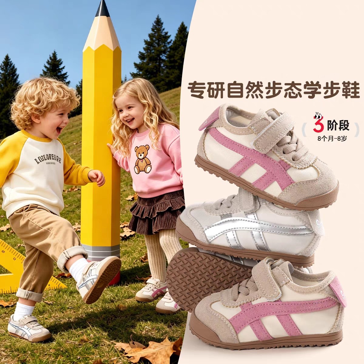 真皮宝宝鞋子女童春秋季软底婴儿学步鞋防滑儿童机能鞋运动鞋男童