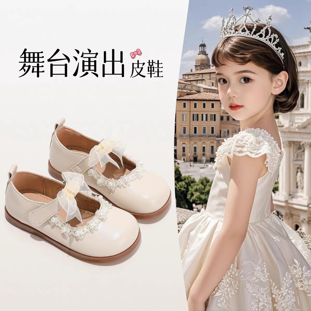 真皮女童公主鞋配礼服玛丽珍皮鞋图片