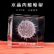水晶内雕模型摆件干细胞分子医学科研教育道具开业毕业纪念礼品