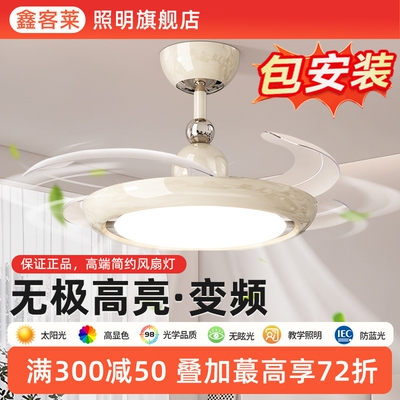 2025年新款餐厅电风扇灯卧室静音