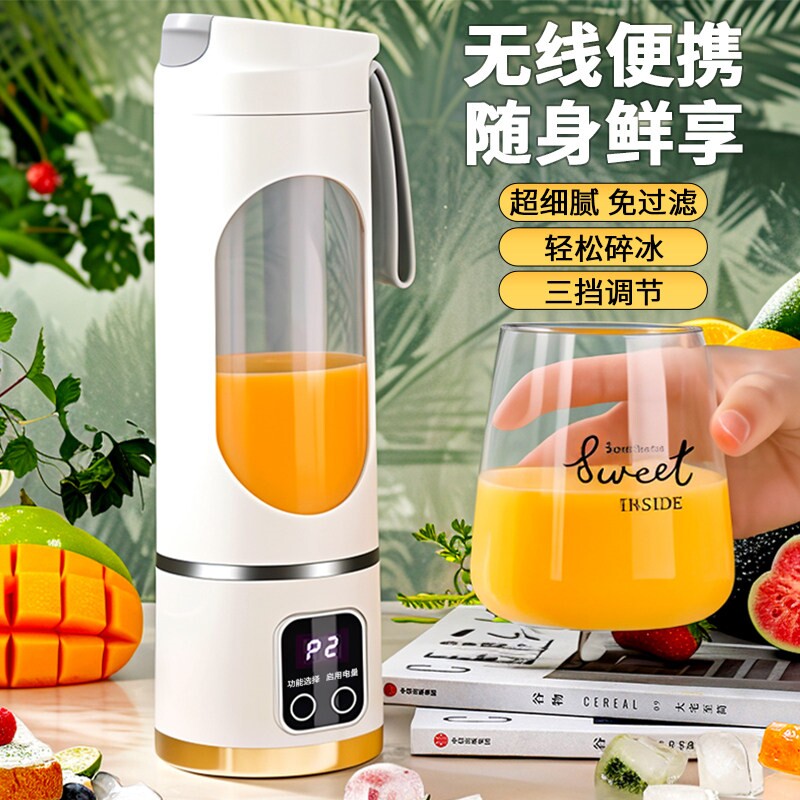 充电动榨汁机家用多功能无线便携