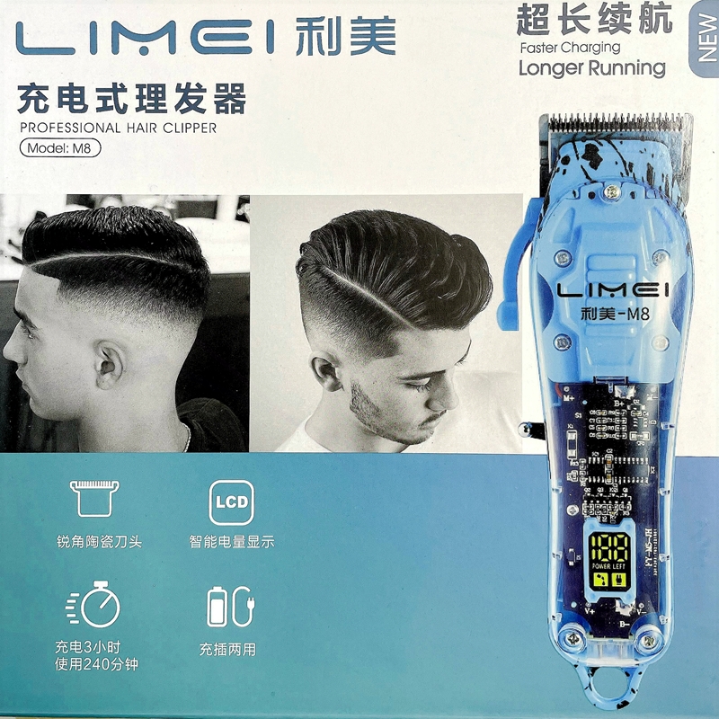 新款专业油头渐变雕刻电推剪发廊