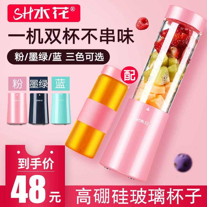 榨汁机迷你学生家用全自动果蔬多