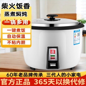 Triangle/三角牌 TG-Z40X18J电饭煲家用正品老款式迷你3单人456L