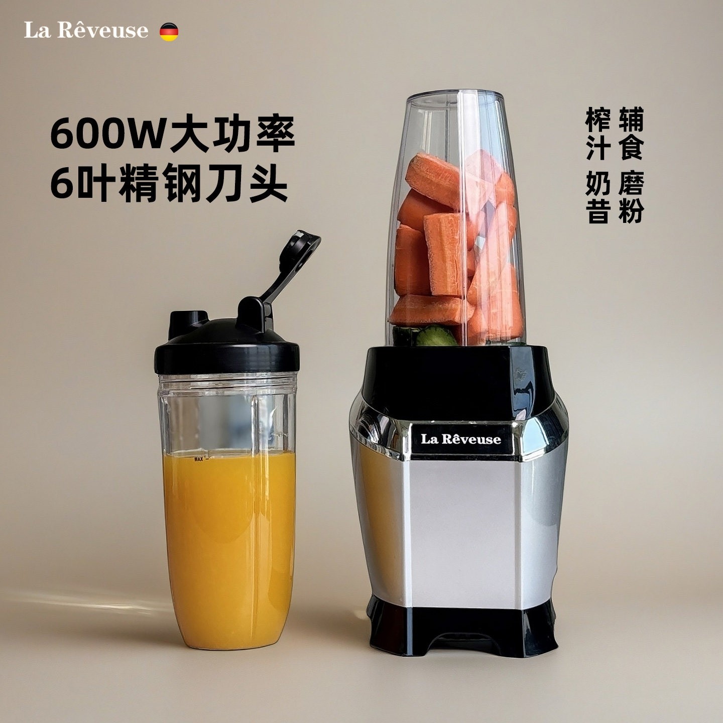 乐凡思料理机榨汁机家用小型搅拌馅破壁机机大功率做辅食流食绞肉,厨房电器,榨汁机/原汁机,淘宝优惠券,粉丝福利购,淘宝优惠卷