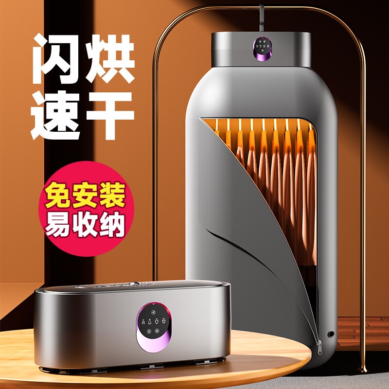 烘干机家用 2025新款小型大容量干可折叠便携宿舍烘衣服干衣机速
