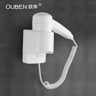 风筒宾馆家用浴墙干发器电吹风室卫生间专用挂 酒店吹风机壁挂式