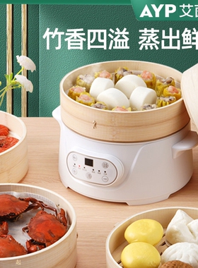 竹香养生电蒸锅家用多功能手工竹