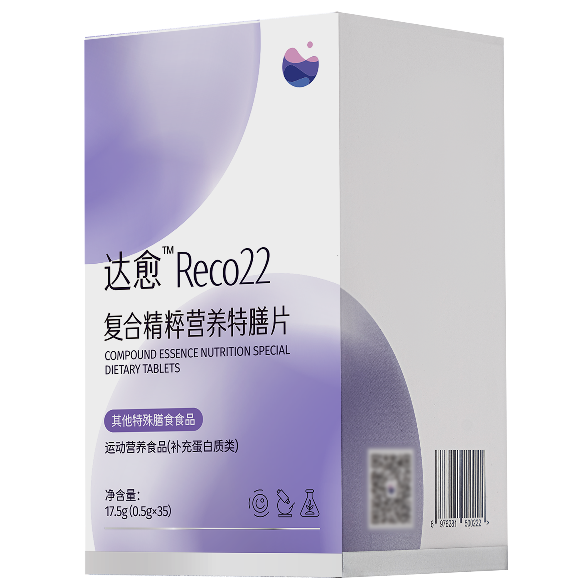 达愈reco22 术后修复营养膳食食品 主任专享链接，达巢医学部