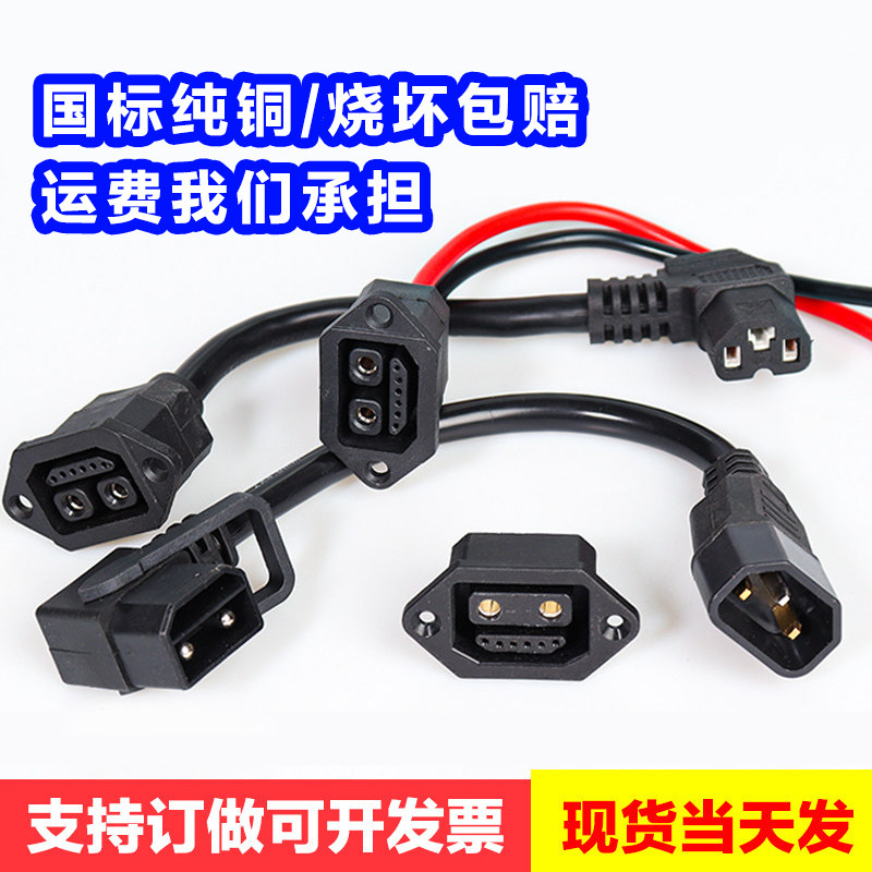 铁塔转换插头星恒爱玛2+6转接线图片