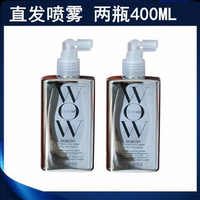 Colorwow Curling and Straightening Hair Spray Anti-frizz Styling no-Rinse, Fluffy and smooth, Repair frizz recommended by Kardashian thumbnail 5