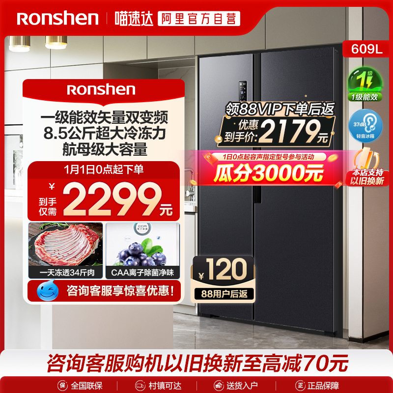 ڲ609LӾζԿ˫ŴһƵǶ2299Ԫ