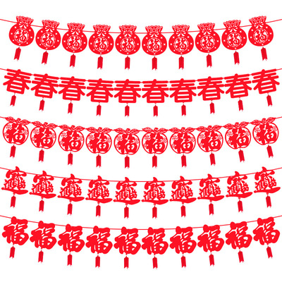 仙辉宁无纺布红室内装饰3米喜庆