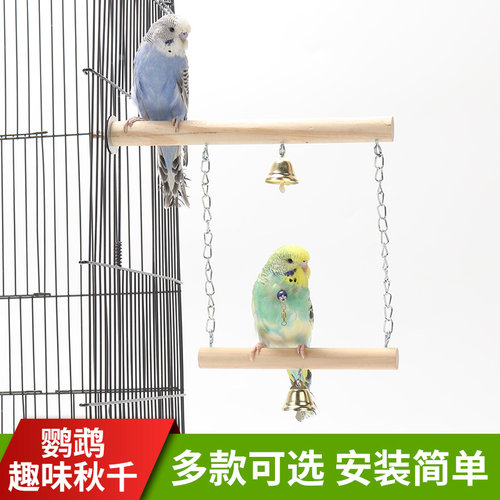 喜昕佳吊桥玩具磨爪站杆吊索秋千