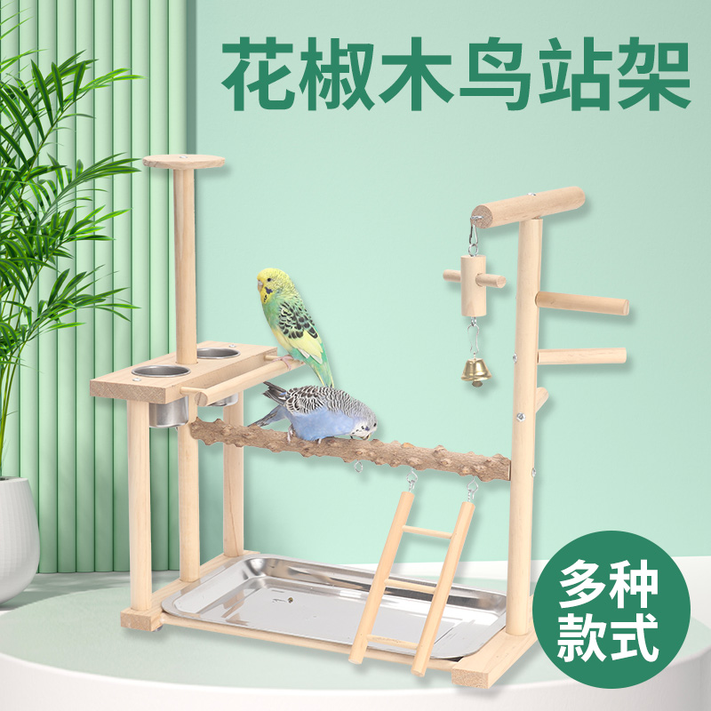 喜昕佳鹦鹉站架磨爪互动实木站棍