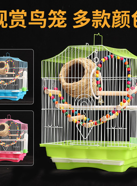鹦鹉鸟笼新款小型牡丹虎皮绣眼珍珠鸟专用鸟笼子家用大号豪华别墅
