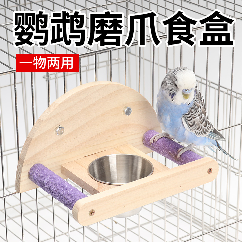 喜昕佳镜子玩具磨砂爬梯食盒