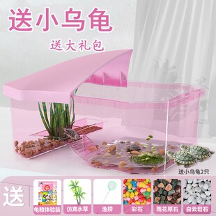 小乌龟的房子专用缸带盖饲养箱特大号养鳄龟小别墅水龟大乌龟塑料