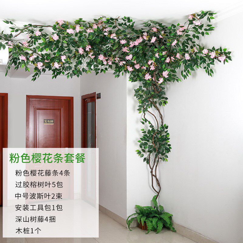树枝暖气管客厅蔓藤缠绕仿真树皮管道装饰绿植创意造景树藤花艺绿
