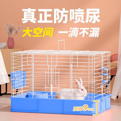 防喷尿兔笼兔子养荷兰猪的笼子大号宠物窝屋龙猫家用室内自动清粪