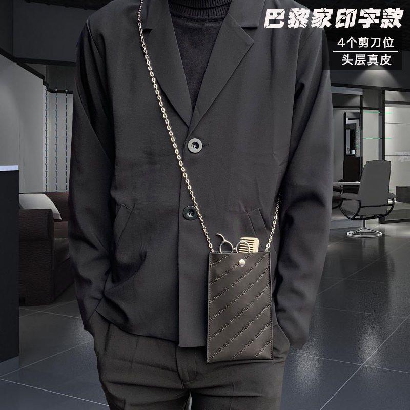 剪刀包网红高级真皮个性挎包潮流网红发型师专用腰包理发美发工具