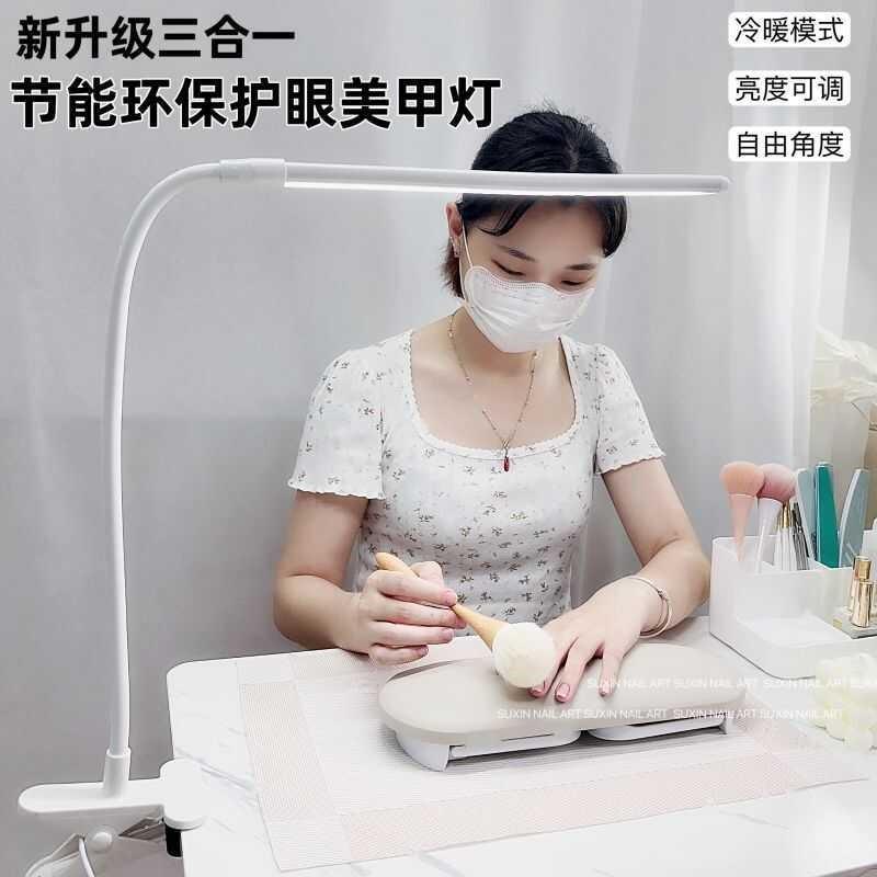 美甲照明灯桌面夹子补光灯纹绣美睫专用灯美容院工作长臂护眼台灯