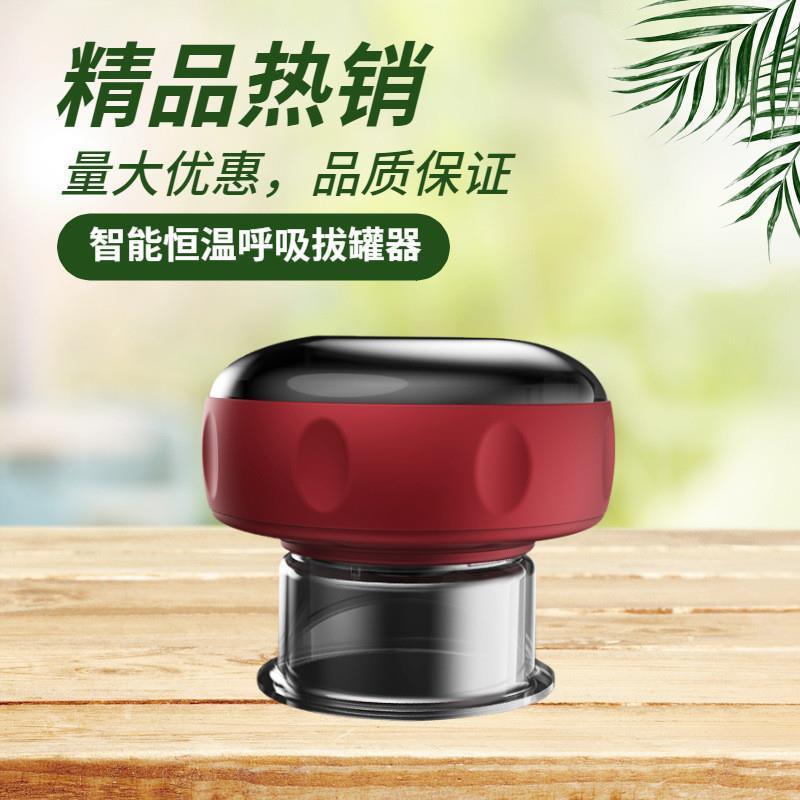 电动刮痧仪器家用拔罐经络疏通神器全身通用智能按摩仪真空多功能